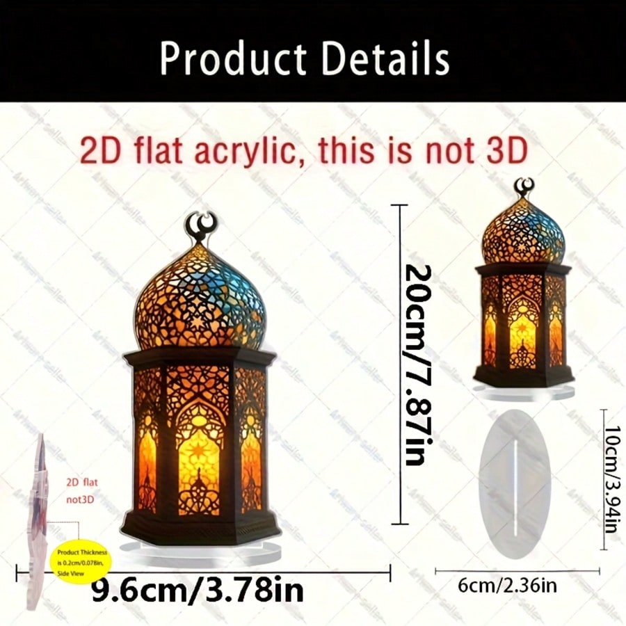 2D Flat Elegant 2D Acrylic Ramadan Lantern (Code:26)