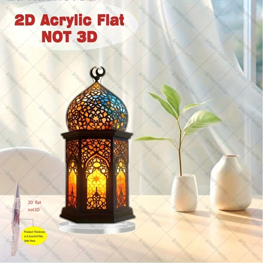 2D Flat Elegant 2D Acrylic Ramadan Lantern (Code:26)