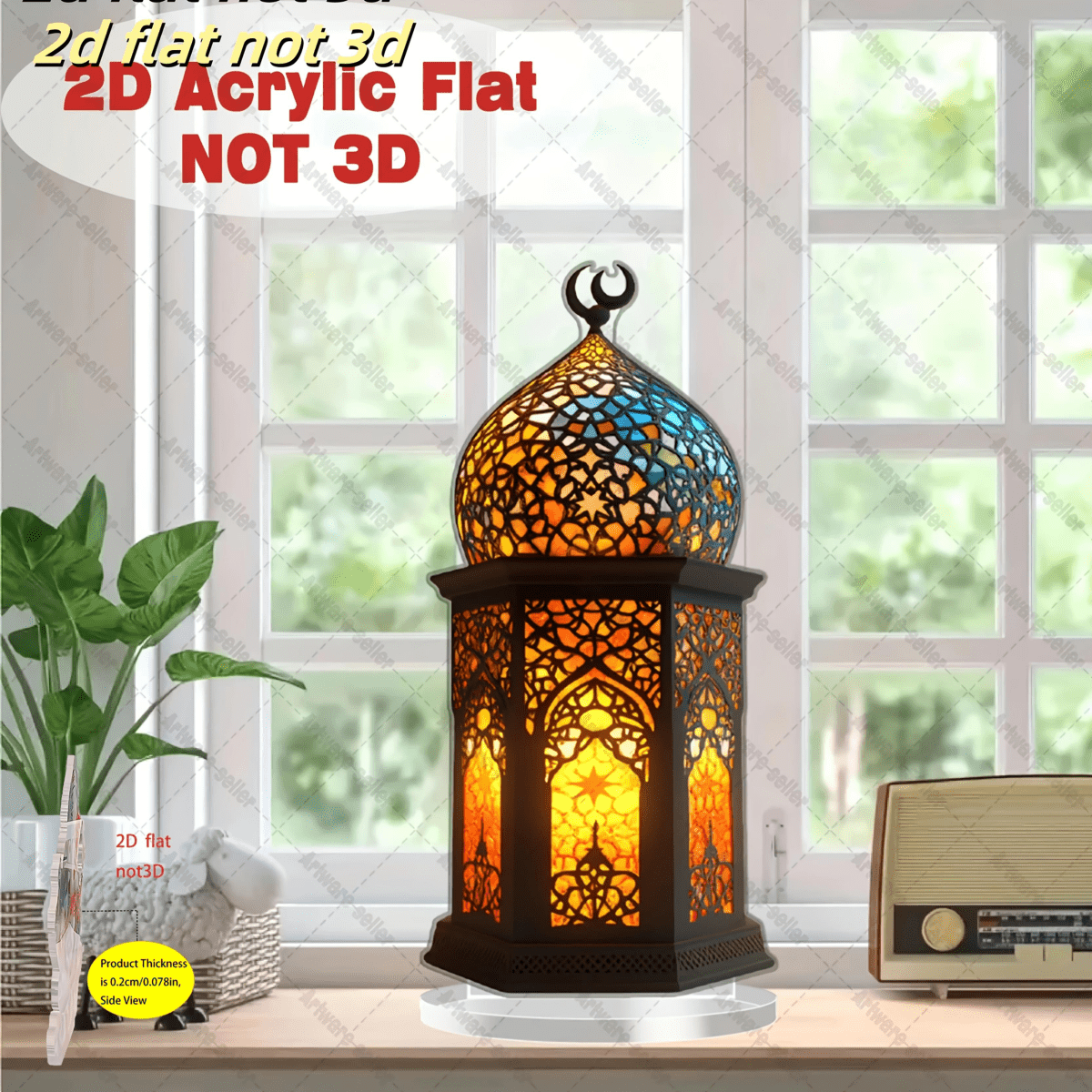 2D Flat Elegant 2D Acrylic Ramadan Lantern   (Code:26)