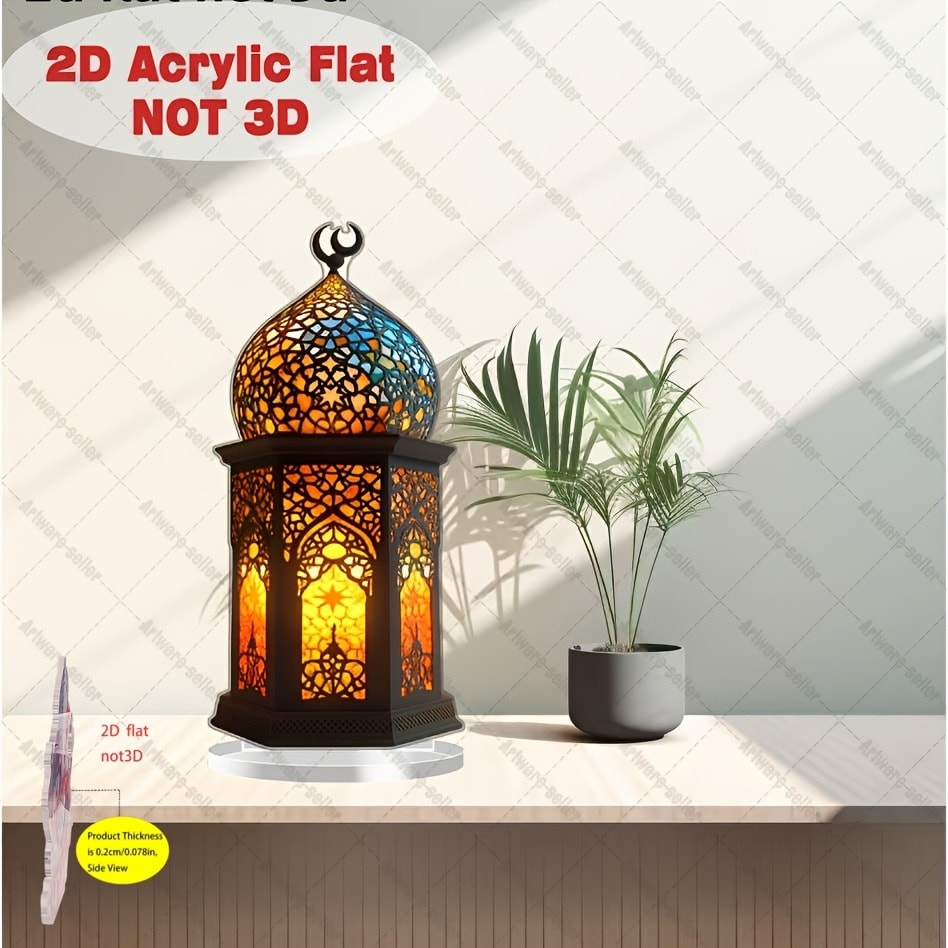 2D Flat Elegant 2D Acrylic Ramadan Lantern   (Code:26)
